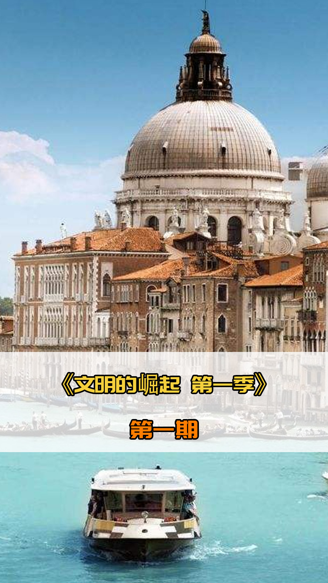 益事业例