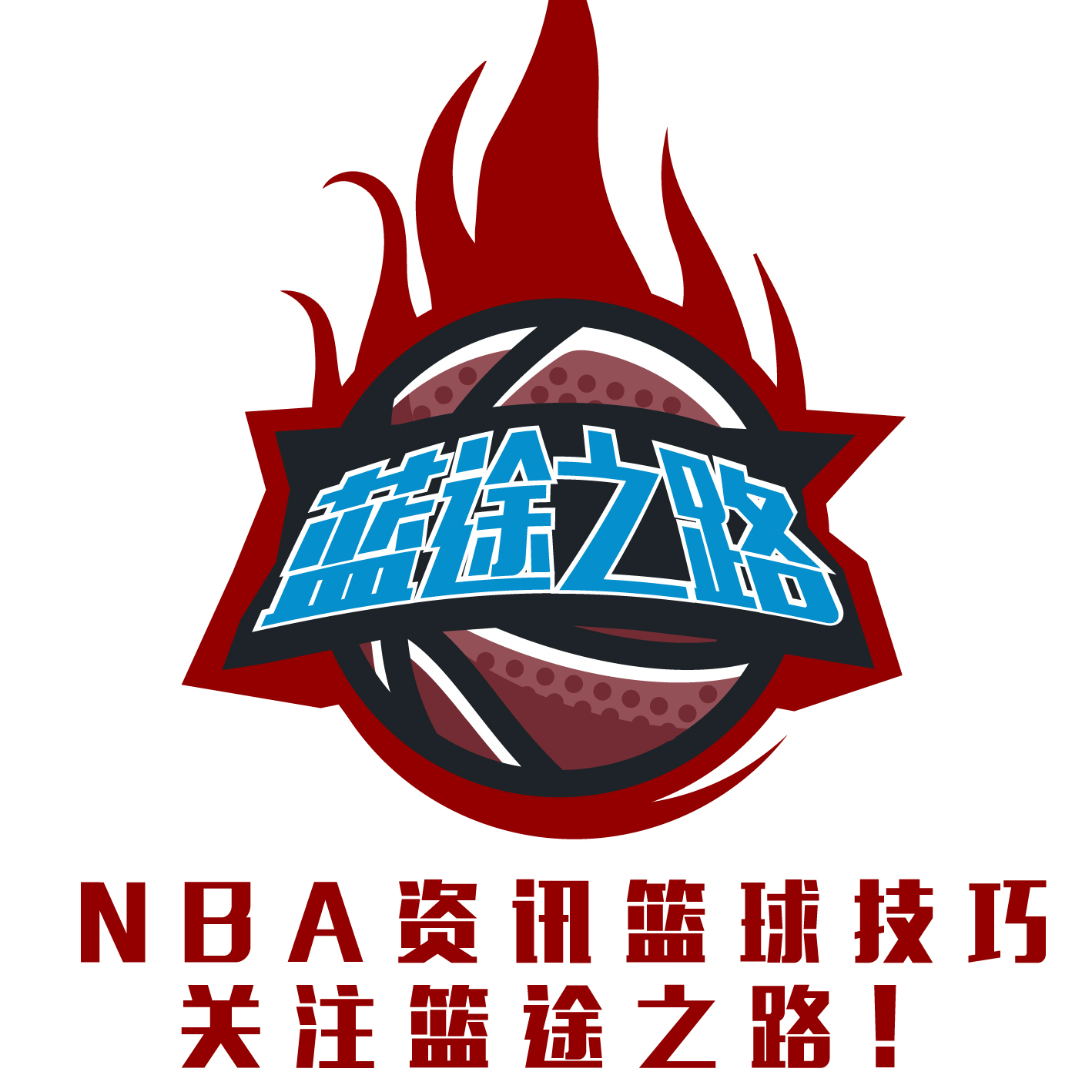 会成为