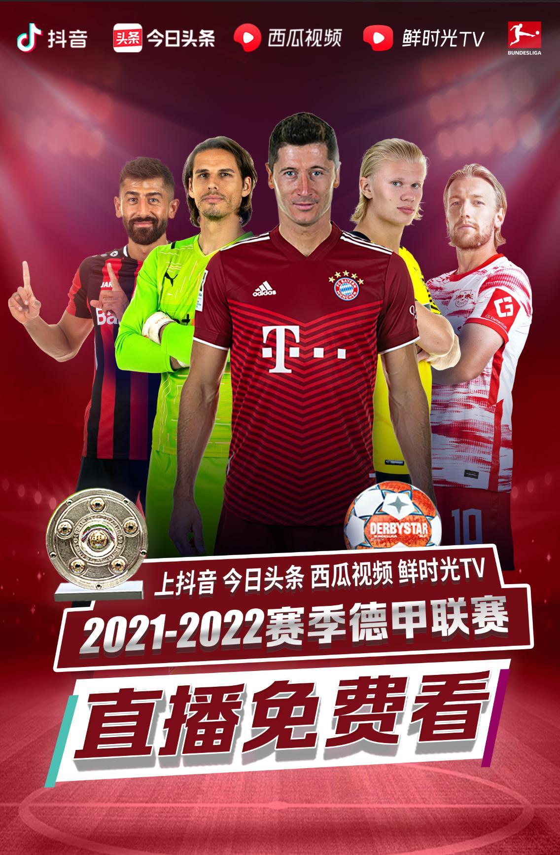 这次进