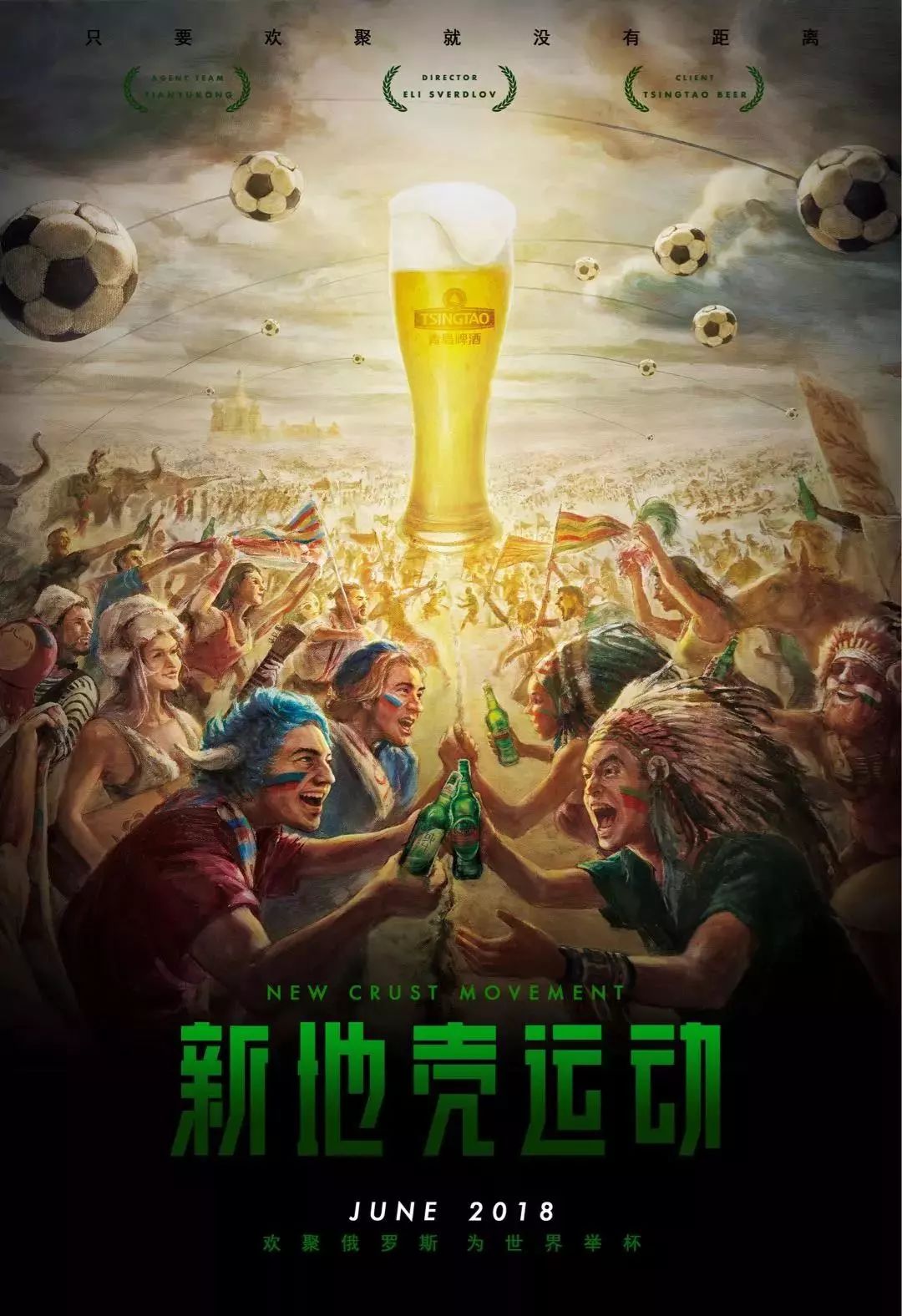 升級完成