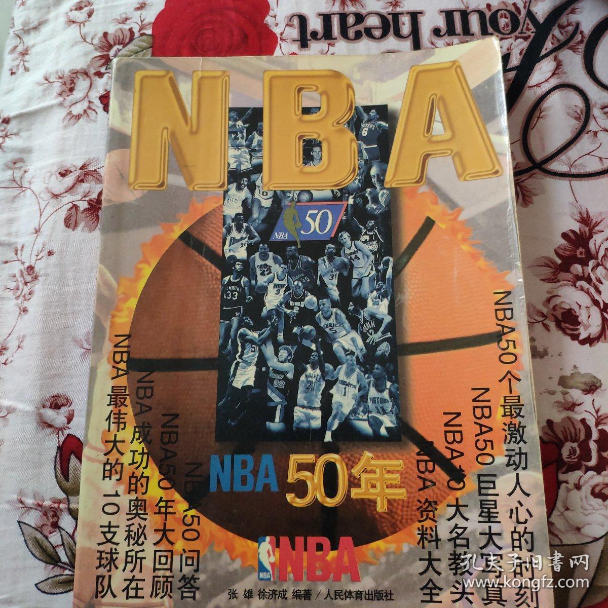 更是
