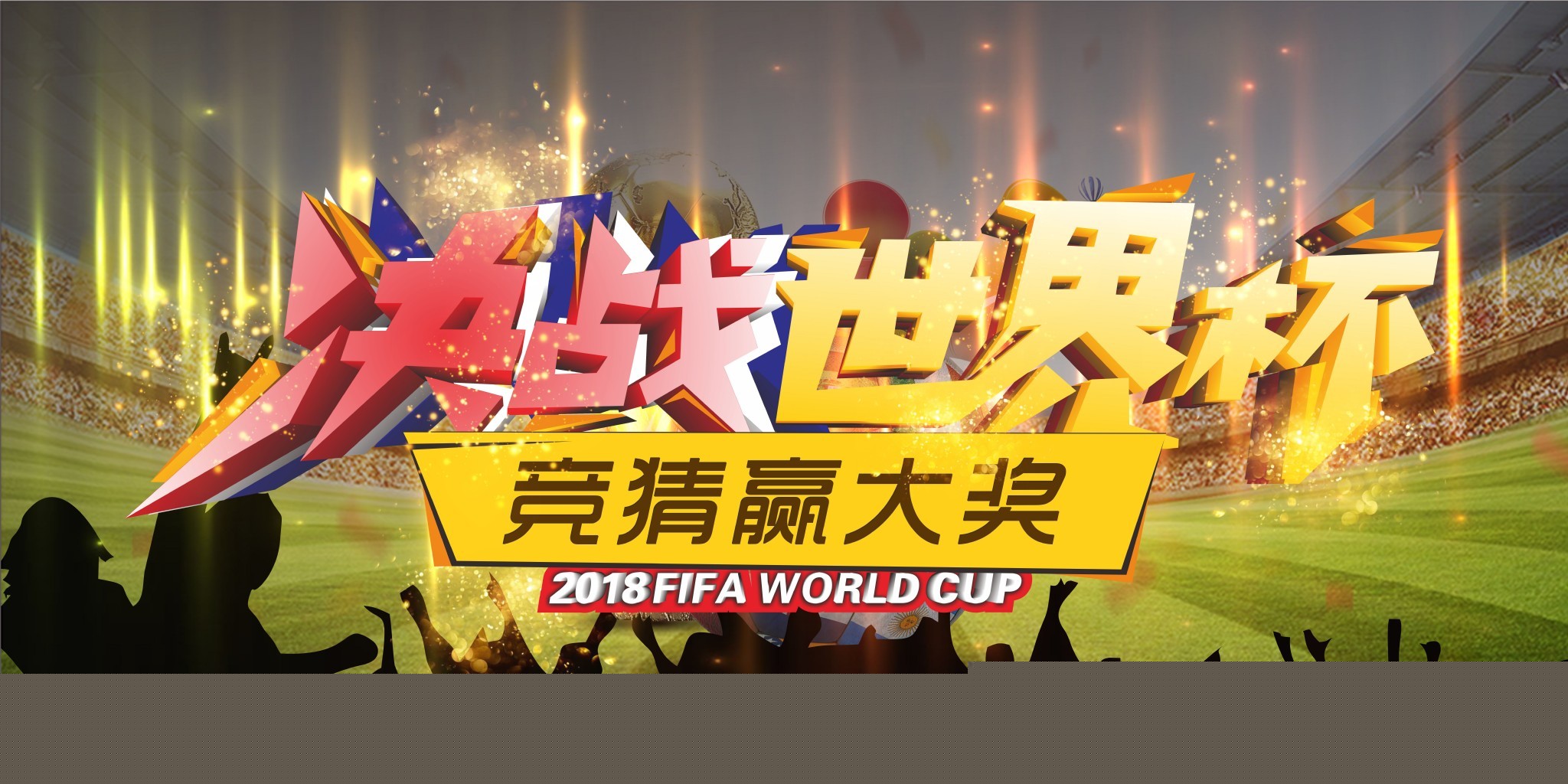 威胁